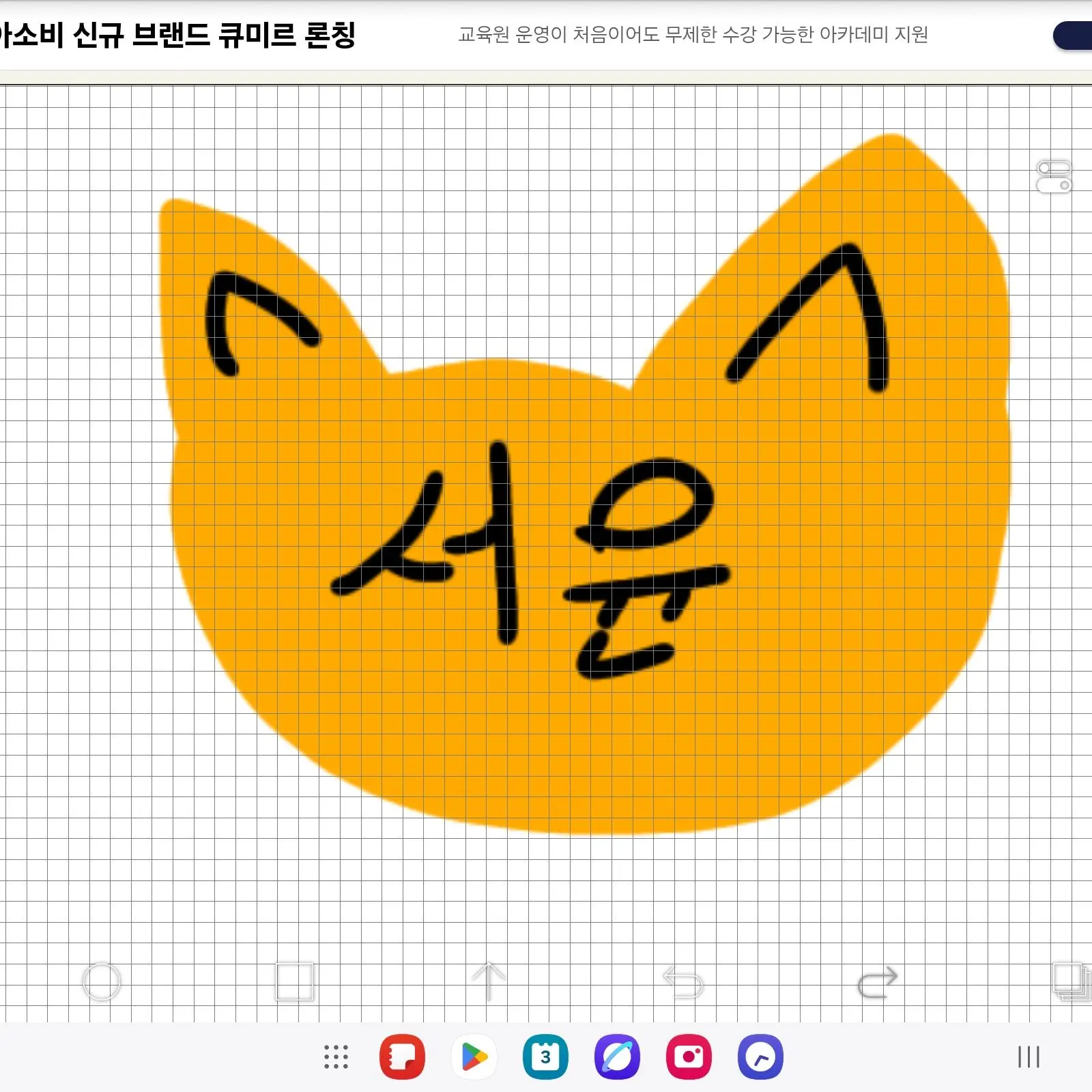 SlimLargo7063의 대혼란인 팀