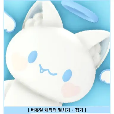 Profile image of 모찌엘