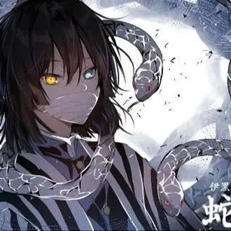 Profile image of 伊黒小芭内