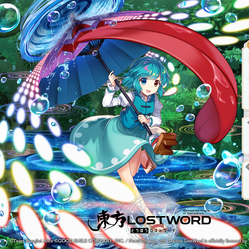 【匿名配送】Reバース 風見幽香 SEC 東方 P 風見 幽香 販売 | 東方Project | Reバース for you通販なら