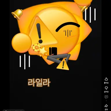 Profile image of 라일라