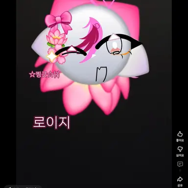 Profile image of 여우