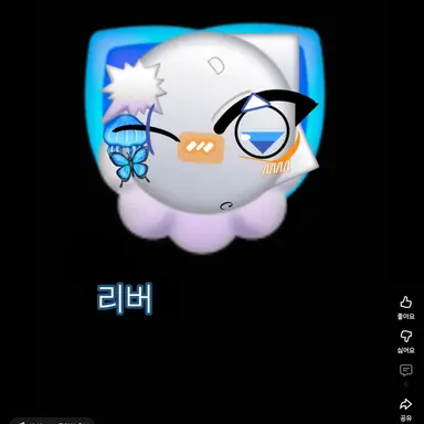 Profile image of 리버