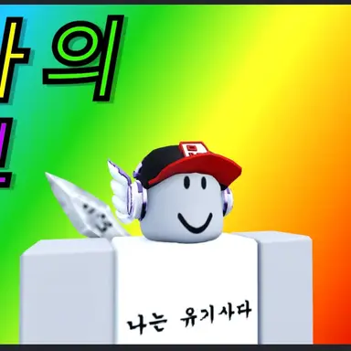 Profile image of 유기사