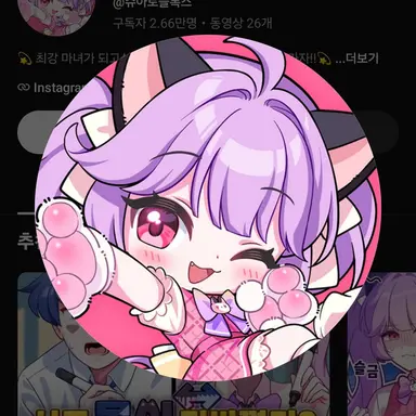Profile image of 슈아