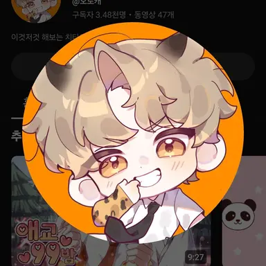 Profile image of 도캐
