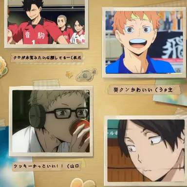 Profile image of ハイキューキャラ