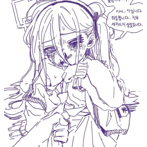 아리스