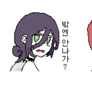 레제