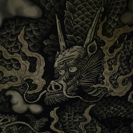龍 대표 이미지