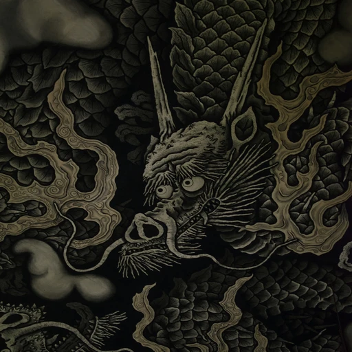 龍