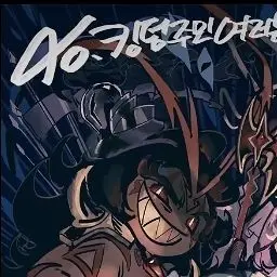 Profile image of 사일런트 솔트 쿠키