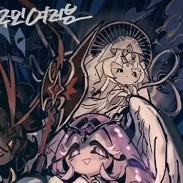 Profile image of 미스틱플라워쿠키