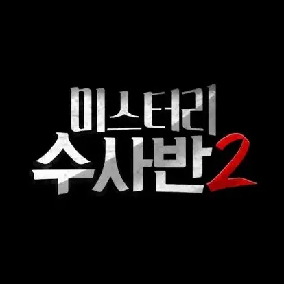 EvilPeas8959의 미수반2