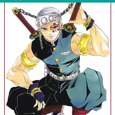 Profile image of 우즈이 텐겐