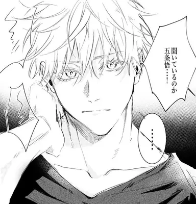 Profile image of Satoru