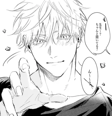 Profile image of Satoru