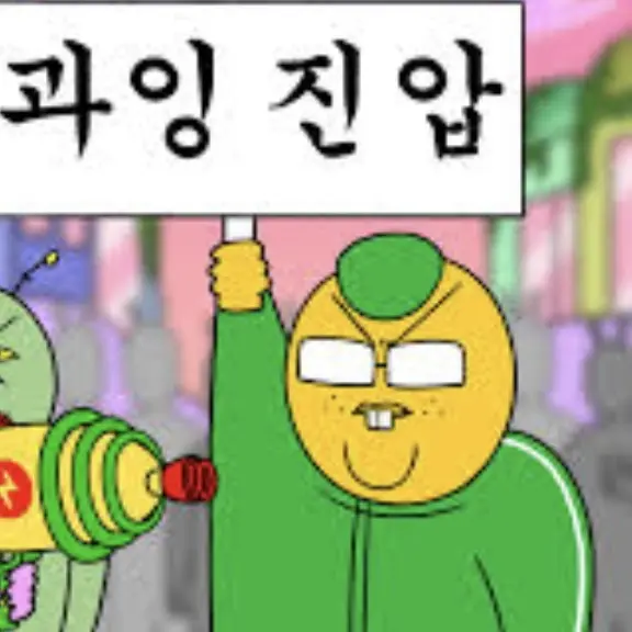 FestalBean3676의 우과모 창립자
