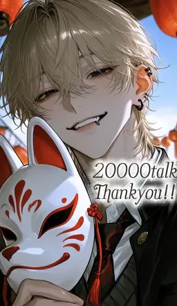 Profile image of 凜斗