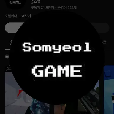 Profile image of 소멸