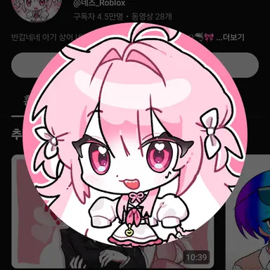 Profile image of 네즈