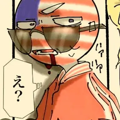 Profile image of アメリカ