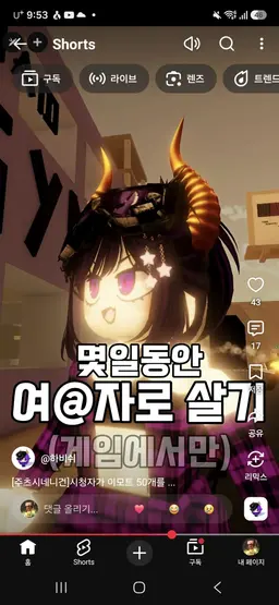 Profile image of Habish