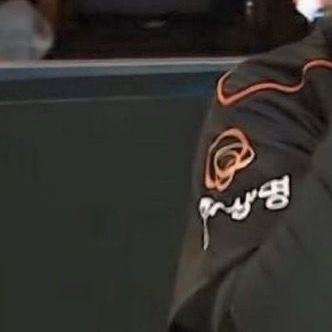 한왕호 대표 이미지