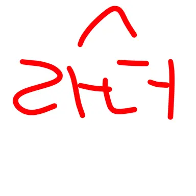 Profile image of 라더