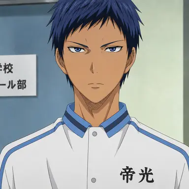 Profile image of 青峰大輝