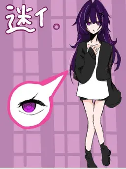 Profile image of 迷井萌
