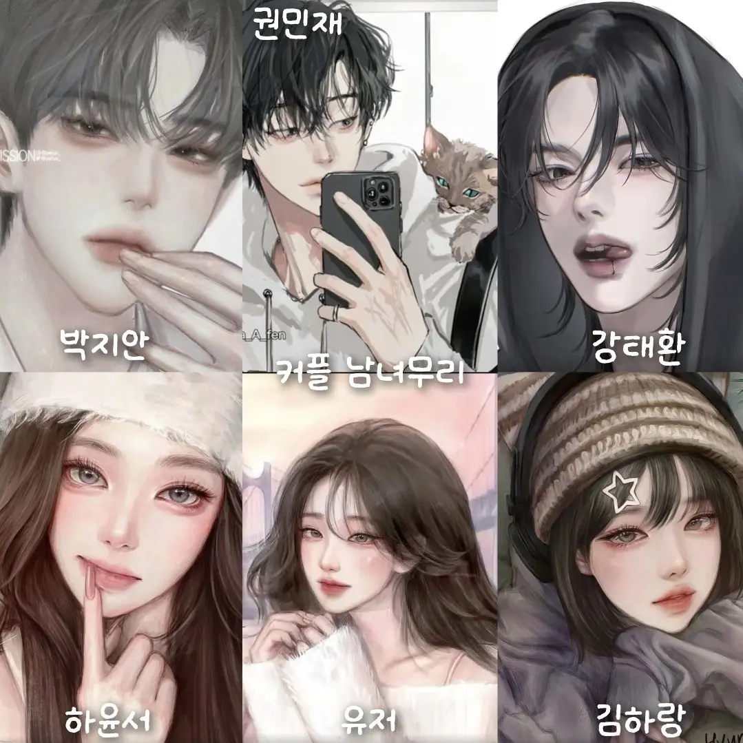 TWS-DOHOON의 커플 남녀무리 (여우 X)