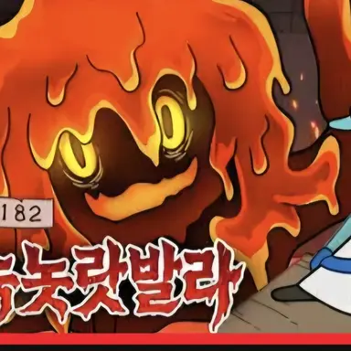 Profile image of 놋놋랏발라