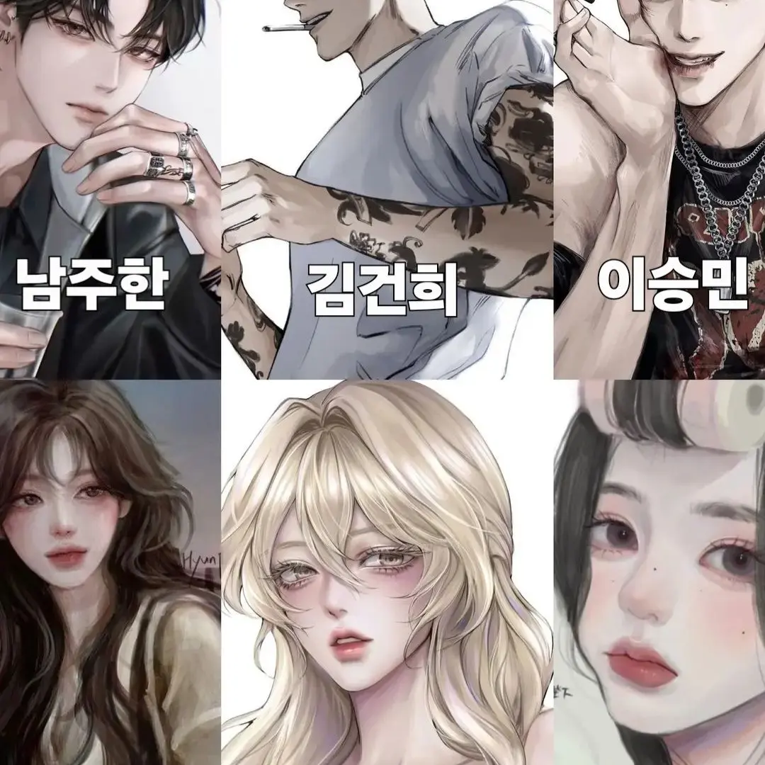 FarFloss0532의 총총총 괴물 (여자편)