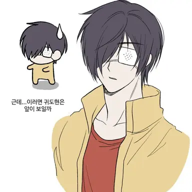 Profile image of 귀도현