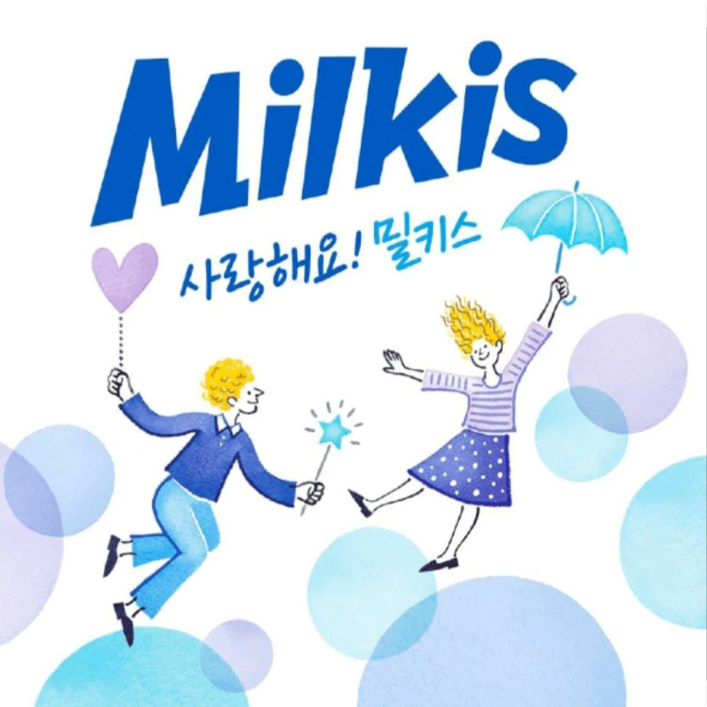 밀키스
