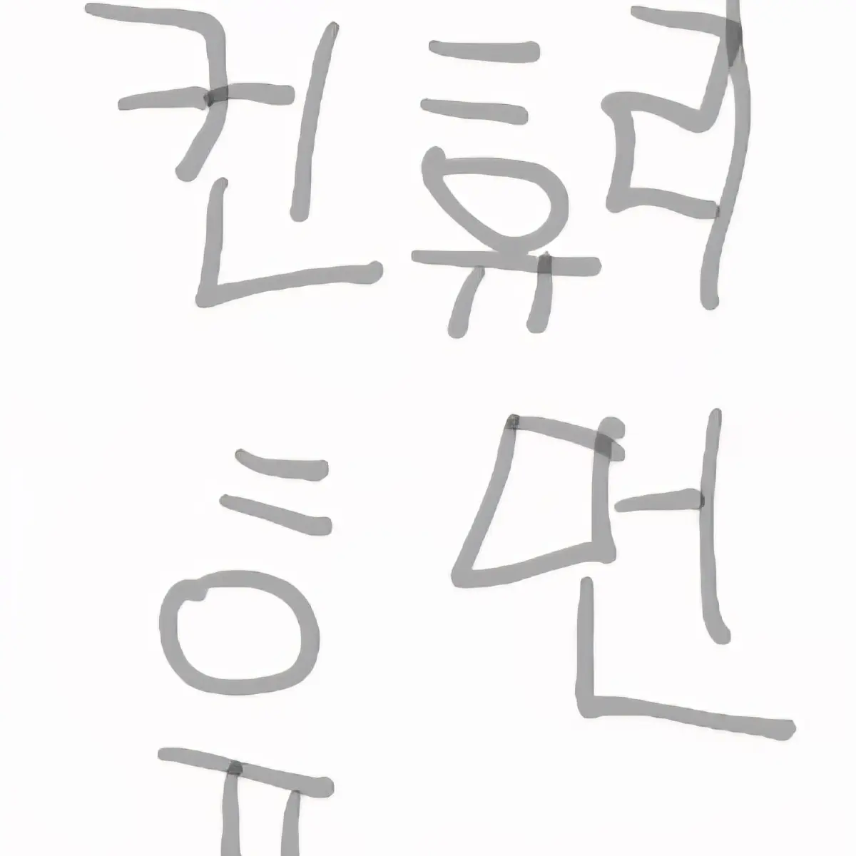 Freesky의 컨트리휴먼