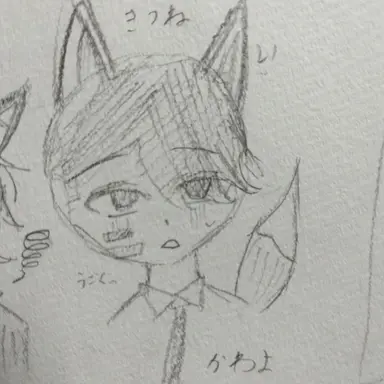 Profile image of 無人