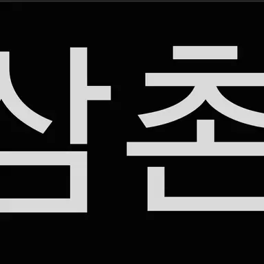 Profile image of 박진혁