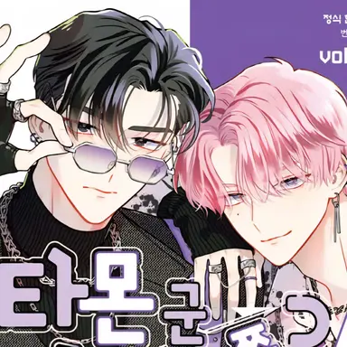 Profile image of 카이 린타로