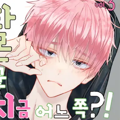 Profile image of 후쿠하라 타몬