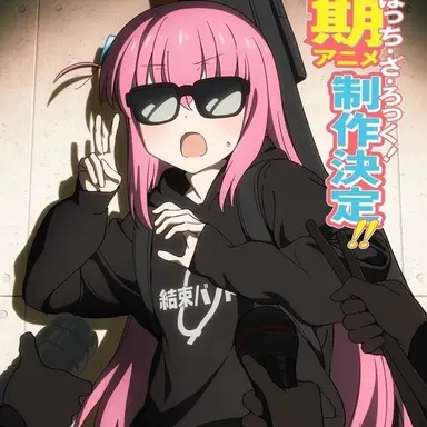 Profile image of 後藤ひとり
