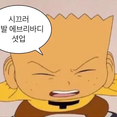 Profile image of 용쿠 일행