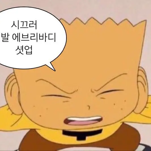 Use7의 용쿠 일행한테 깝치다 혼난 부하들