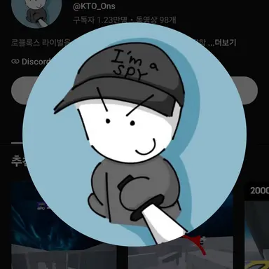 Profile image of 온스