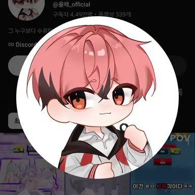 Profile image of 율채