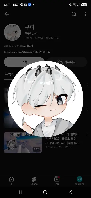 Profile image of 구피