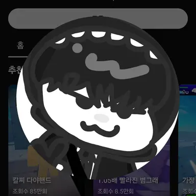Profile image of 범그래