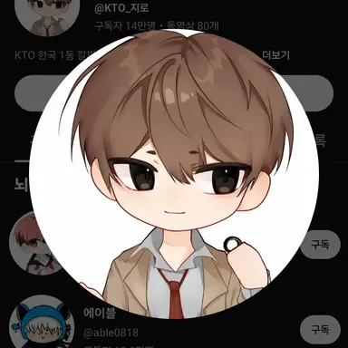 Profile image of 지로