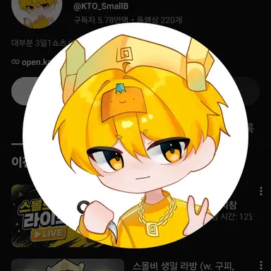 Profile image of 스몰브레인